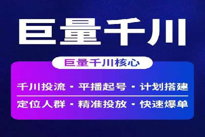 信息流广告投放实战：如何优化广告投放效果